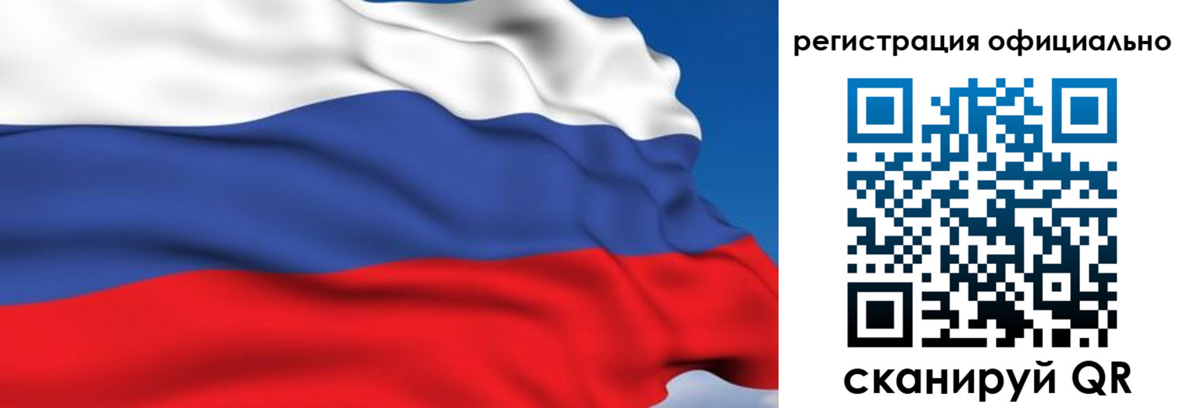 временная регистрация в квартире в Новороссийске